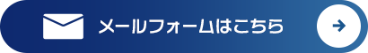 bnr_contact_btn_off