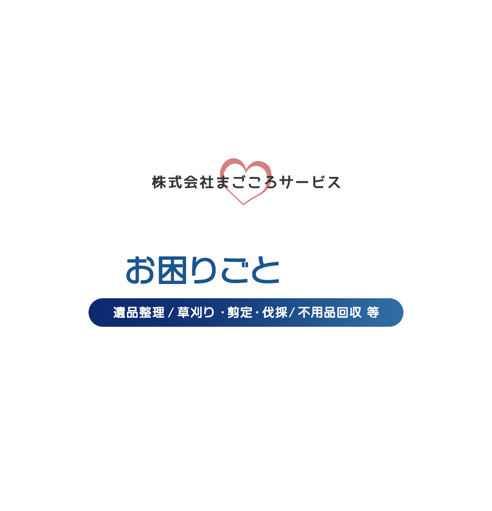 bnrhalf_tobira01_cover