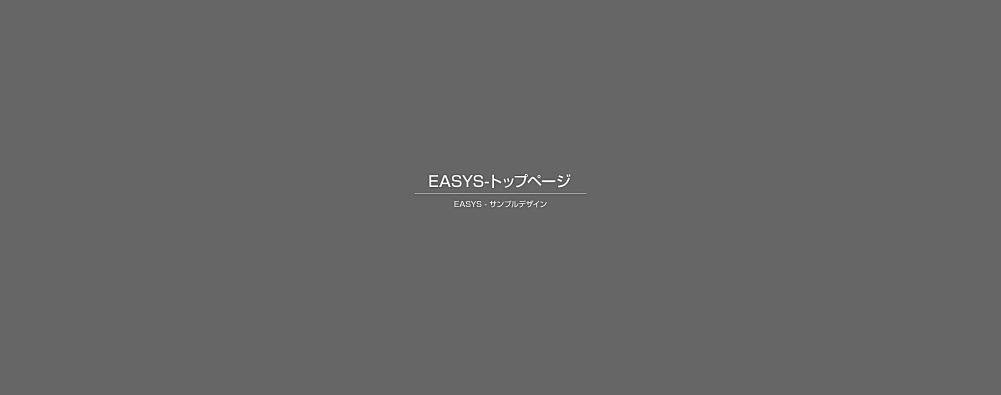 マンション　剪定作業